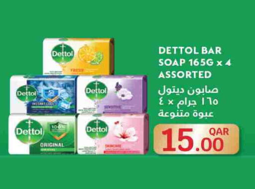 available at سيتي هايبرماركت in قطر - الشمال