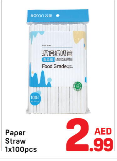 available at Day to Day Department Store in UAE - Dubai