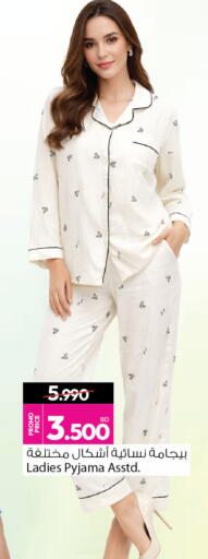 available at أنصار جاليري in البحرين