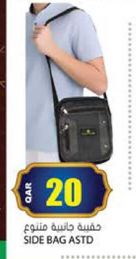 available at Grand Hypermarket in Qatar - Al Rayyan