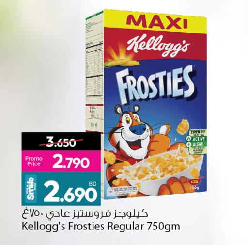 available at أنصار جاليري in البحرين