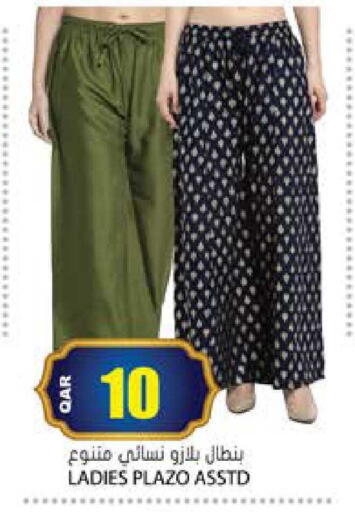 available at Grand Hypermarket in Qatar - Al Rayyan