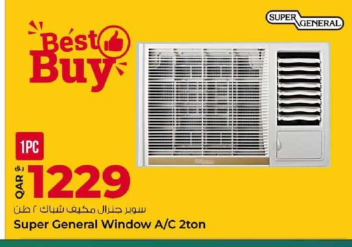 available at روابي هايبرماركت in قطر - الشمال