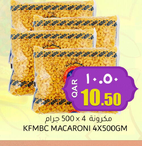 available at رامبو مارت in قطر - الدوحة