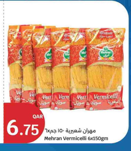 available at سيتي هايبرماركت in قطر - الشمال