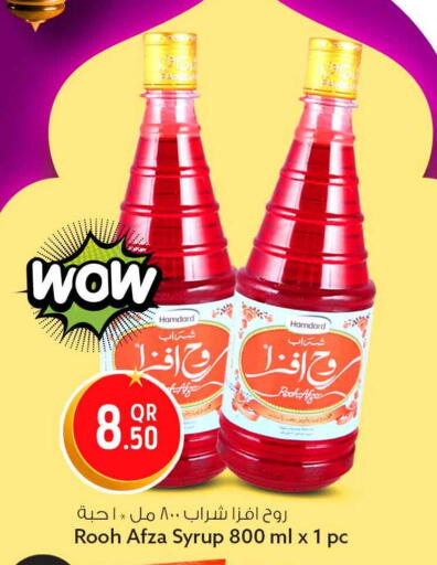 available at سفاري هايبر ماركت in قطر - الشحانية