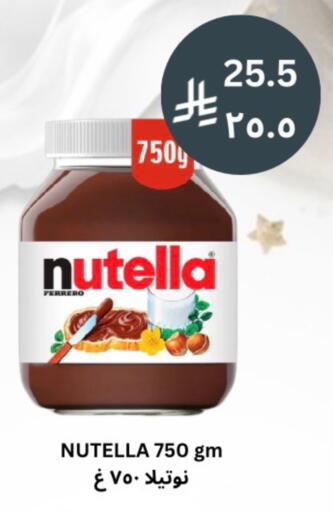 available at شركة الرسالة الذهبية التجارية حلويات جملة ومفرق in مملكة العربية السعودية, السعودية, سعودية - الأحساء‎