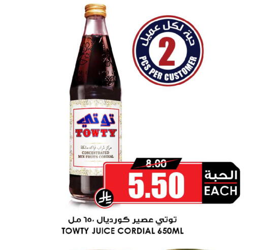 available at Prime Supermarket in KSA, Saudi Arabia, Saudi - Hail