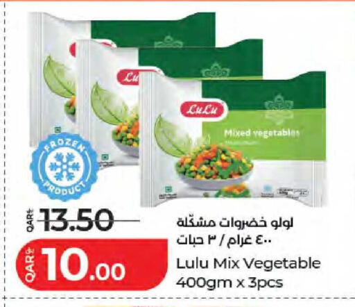available at لولو هايبرماركت in قطر - الريان