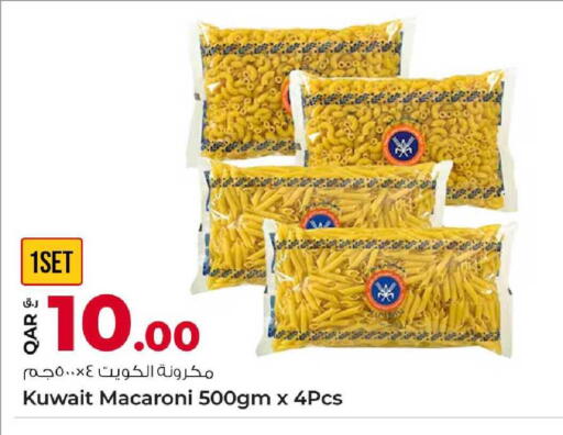 available at Rawabi Hypermarket in Qatar - Al-Shahaniya