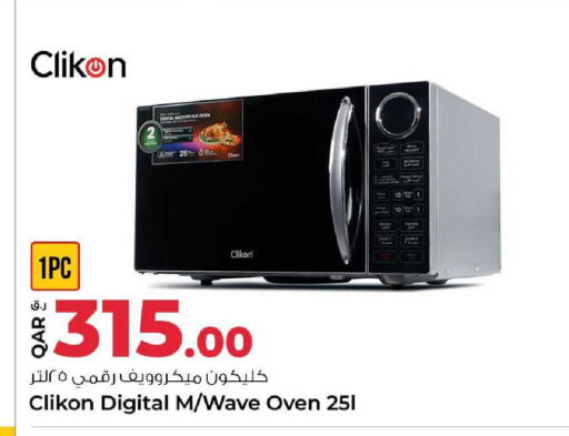 available at Rawabi Hypermarket in Qatar - Al-Shahaniya