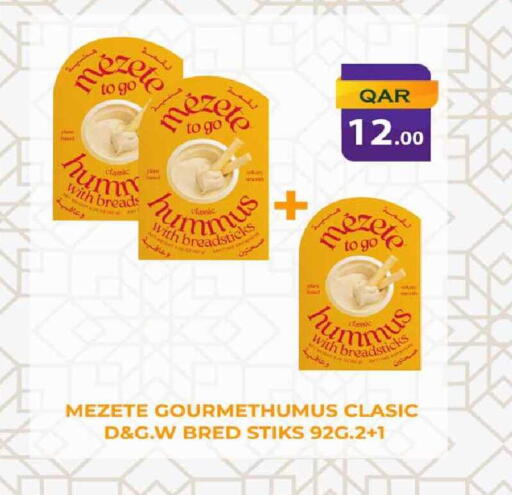 available at Rawabi Hypermarket in Qatar - Al-Shahaniya