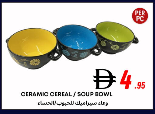 available at مركز مترو للخصومات in الإمارات العربية المتحدة , الامارات - دبي