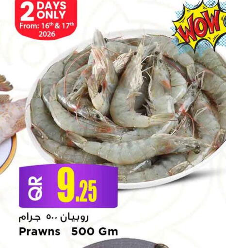 available at Marza Hypermarket in Qatar - Doha