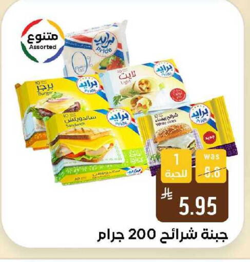 available at شبرا الطائف in مملكة العربية السعودية, السعودية, سعودية - الطائف