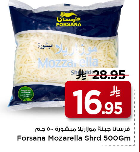 available at مارك & سيف in مملكة العربية السعودية, السعودية, سعودية - الأحساء‎