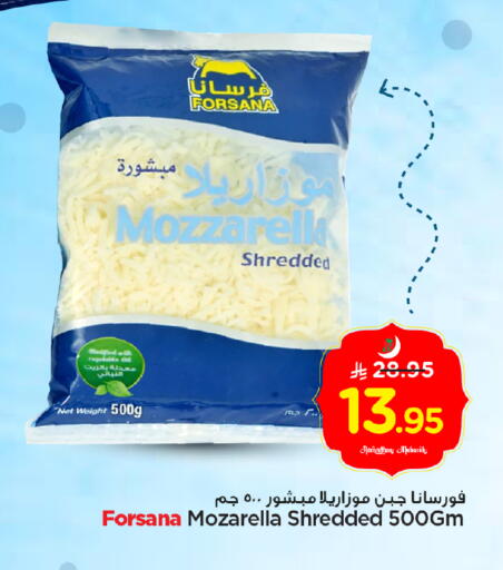 available at نستو in مملكة العربية السعودية, السعودية, سعودية - الخرج