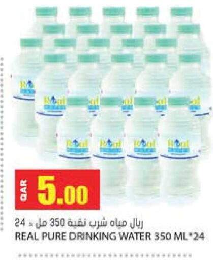 available at Grand Hypermarket in Qatar - Al Rayyan