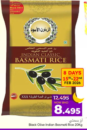 available at مركز دي تو دي للتخفيضات in البحرين