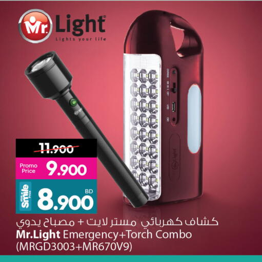 available at أنصار جاليري in البحرين