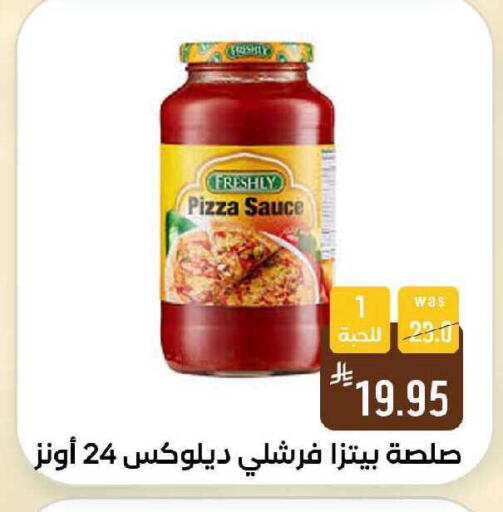 available at شبرا الطائف in مملكة العربية السعودية, السعودية, سعودية - الطائف