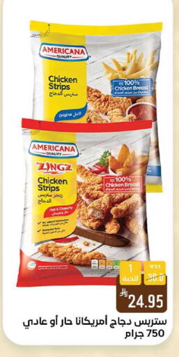 available at شبرا الطائف in مملكة العربية السعودية, السعودية, سعودية - الطائف