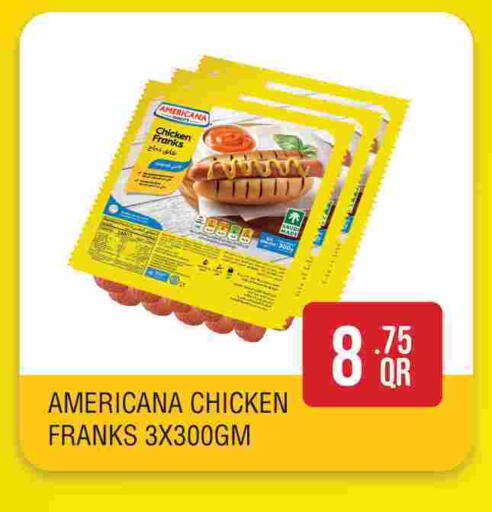 available at سيتي هايبرماركت in قطر - الوكرة