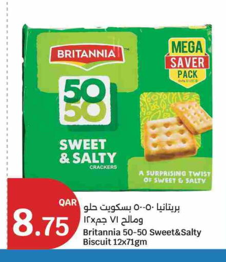 available at سيتي هايبرماركت in قطر - الوكرة