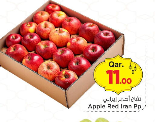Apple from Iran available at مارك & سيف in قطر - الشمال