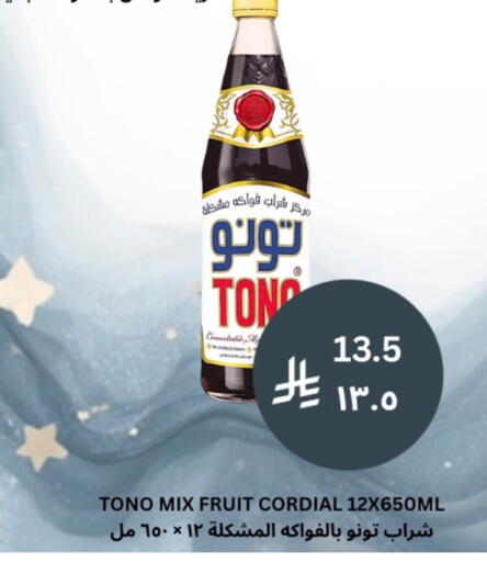 available at شركة الرسالة الذهبية التجارية حلويات جملة ومفرق in مملكة العربية السعودية, السعودية, سعودية - الأحساء‎