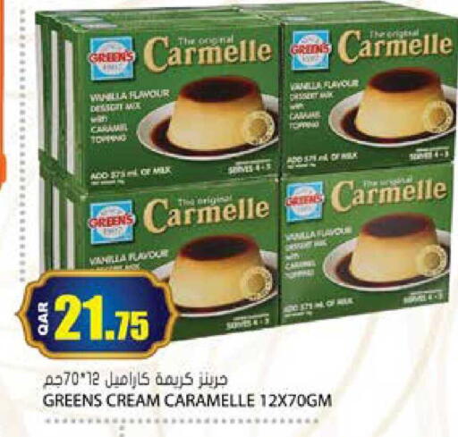 available at جراند هايبرماركت in قطر - الريان