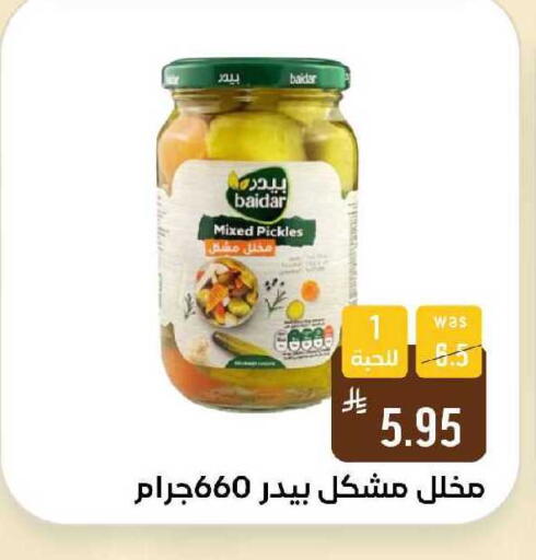 available at Shubra AlTaif in KSA, Saudi Arabia, Saudi - Ta'if