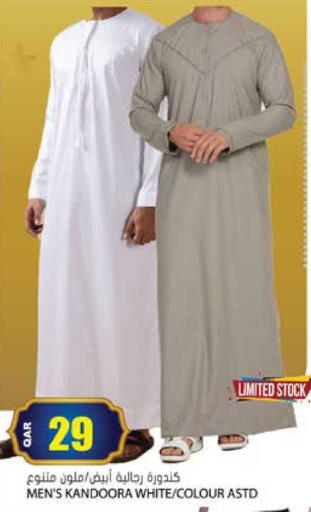 available at Grand Hypermarket in Qatar - Al Rayyan