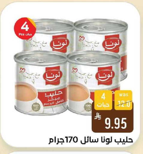 available at شبرا الطائف in مملكة العربية السعودية, السعودية, سعودية - الطائف