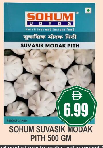 available at Patel Fresh Supermarket in UAE - Dubai