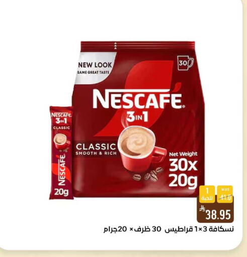 available at شبرا الطائف in مملكة العربية السعودية, السعودية, سعودية - الطائف