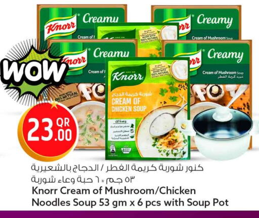 Mushroom available at سفاري هايبر ماركت in قطر - الريان