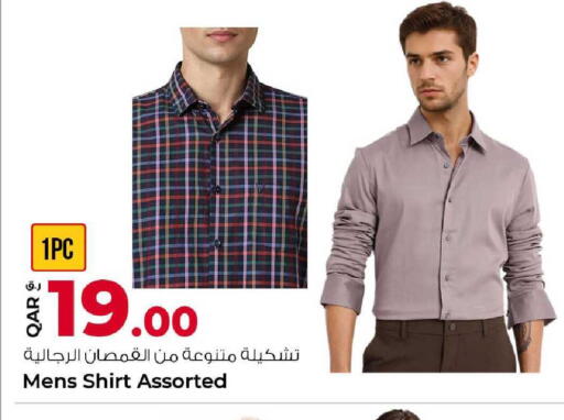 available at Rawabi Hypermarket in Qatar - Al Shamal