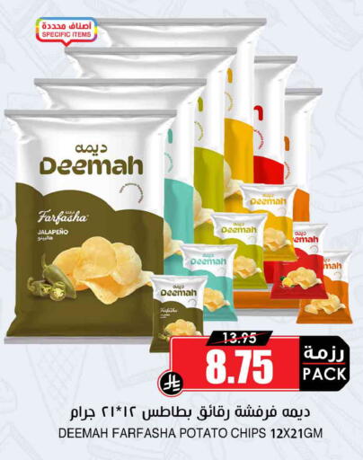 Potato available at Prime Supermarket in KSA, Saudi Arabia, Saudi - Hail