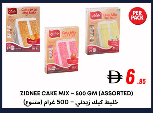 Orange available at مركز مترو للخصومات in الإمارات العربية المتحدة , الامارات - دبي