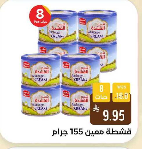 available at شبرا الطائف in مملكة العربية السعودية, السعودية, سعودية - الطائف