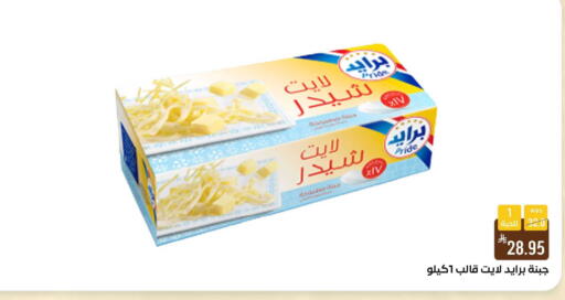 available at شبرا الطائف in مملكة العربية السعودية, السعودية, سعودية - الطائف