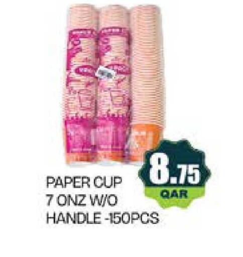 available at Grand Hypermarket in Qatar - Al-Shahaniya