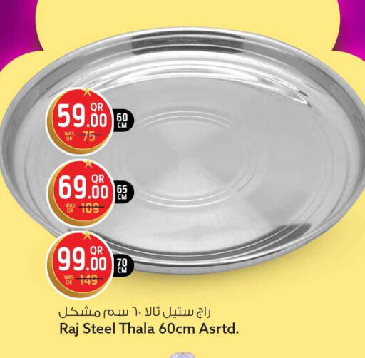 available at Safari Hypermarket in Qatar - Al-Shahaniya