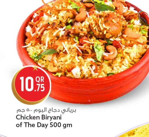 available at سفاري هايبر ماركت in قطر - الريان