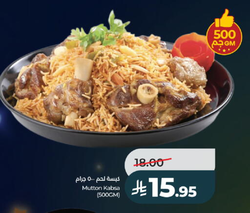 available at LULU Hypermarket in KSA, Saudi Arabia, Saudi - Ta'if