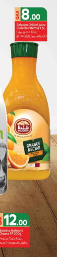 Orange available at سفاري هايبر ماركت in قطر - الريان