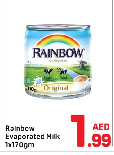 available at Day to Day Department Store in UAE - Dubai