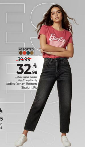 available at مارك & سيف in مملكة العربية السعودية, السعودية, سعودية - الأحساء‎