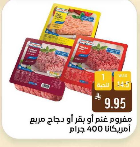 available at شبرا الطائف in مملكة العربية السعودية, السعودية, سعودية - الطائف